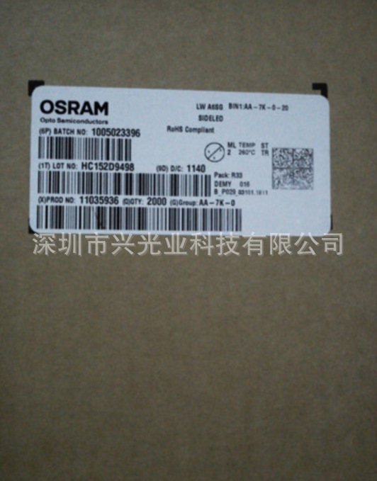 德国osram欧司朗|4040侧面白光 LWA6SG 汽车室内照明LED 原装正品