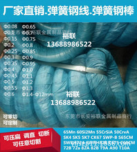 60Si2Cr����䓰� ���g��60Si2CrA���ɾ� �͸ߜ�60Si2MNA����䓾�