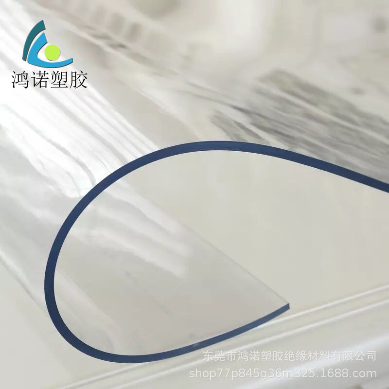 桌垫软玻璃桌布防水透明台布pvc水晶板餐桌布长方形欧式家用胶垫