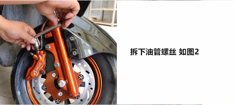 Motorcycle Modified Abs Scooter Electric Vehicle Brake Pump Hydraulic Disc Brake Anti-Skid Abs Anti-Lock System