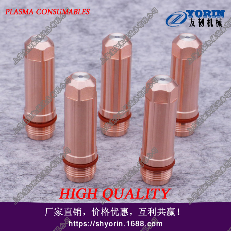 伊萨切割机电极 0558001624， PT600 Plasma Electrode Silver