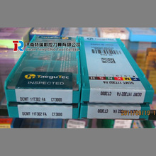 �n���ع̿˔��ص�ƬDCMT070204 FG  TT5080ԭ�b��Ʒ��Ƭ