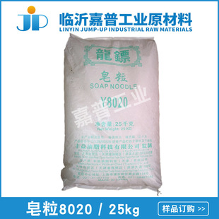 �ͺ�֬�����c ���� �溣����Y8020  25kg/��