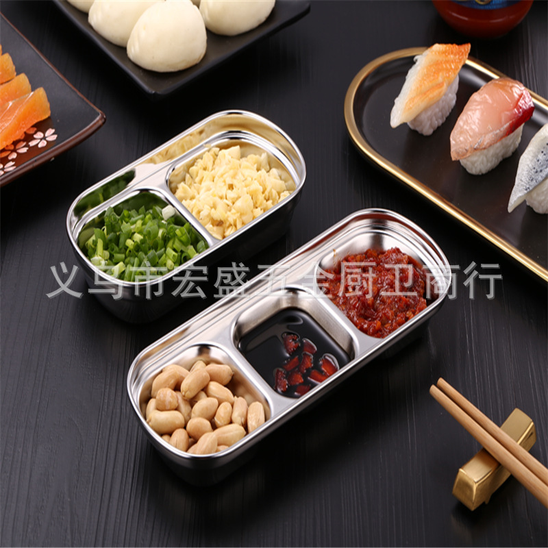 304不锈钢调味碟 多格韩式蘸料调料碟火锅酱油醋碟子火锅用品现货详情图7
