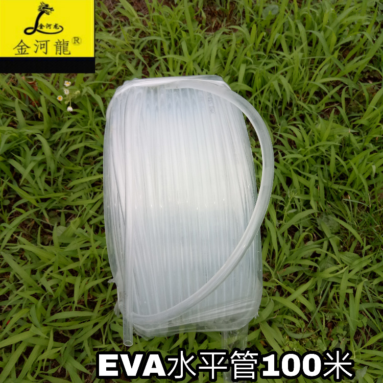 EVA管 水平管 耐压犀皮塑料管 流体管 工地 养殖场给水 包装管