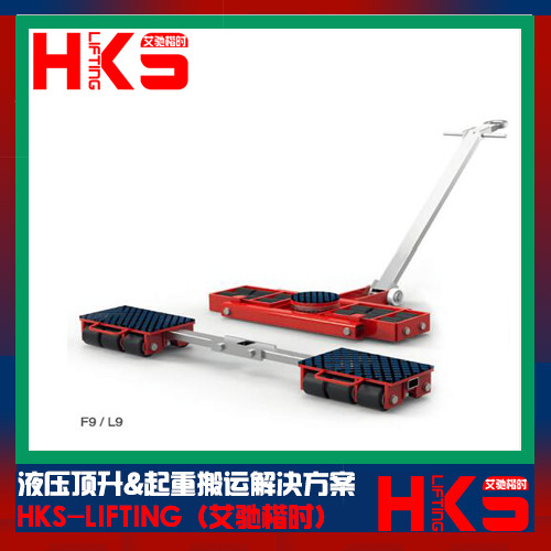 艾驰楷时F9L9 18吨组合式搬运坦克车 F12L12 24吨组合搬运小坦克