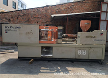 低价出售二手德亚注塑机200T/400G 注塑成型机 机器保修一年