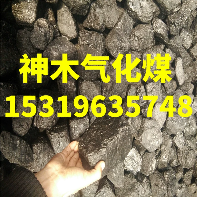 Антрацитовый уголь не коксуется, малый зольный состав, белый, высокая газообразовательность, высокая калорийность, уголь для керамических заводов, уголь для стекольных заводов, уголь для винокуренных заводов.