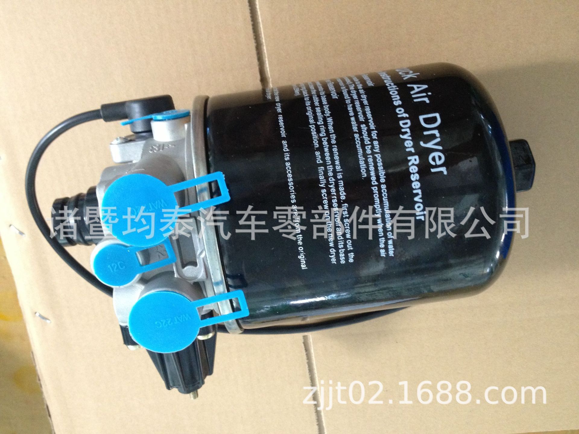 AC59D501EBA73803D062B3D23E29C1