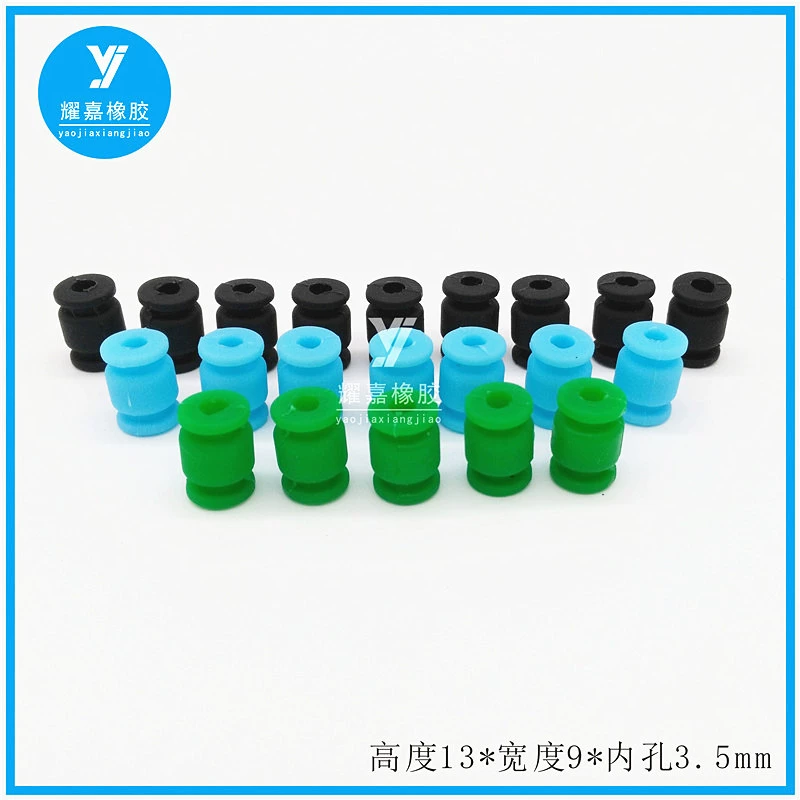 Силиконовый поворотно-наклонный Амортизатор мяч Малый Размер AV Амортизатор мяч беспилотный летательный аппарат интеллектуальная аэрофотосъемка амортизатор накладка аэрофотосъемка бесщеточный уменьшение 13*9