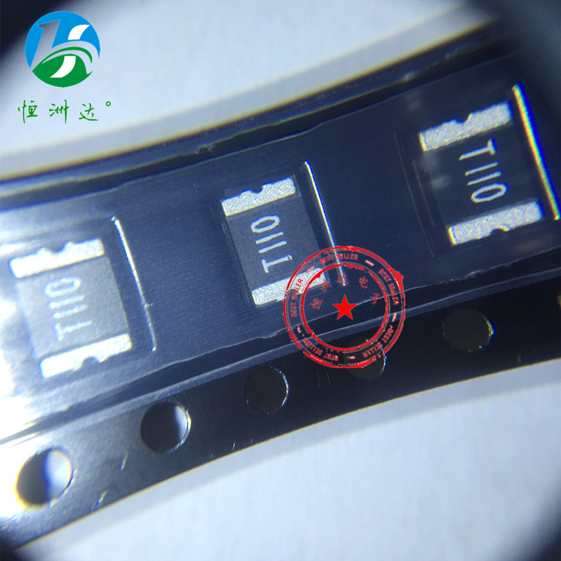 贴片自恢复保险丝 PPTC33V1.1A 丝印T110 长期供应