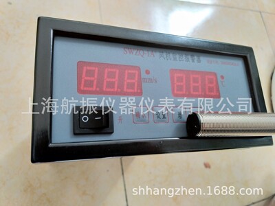 SWZQ-1A+Spet Spate Alarming Spet