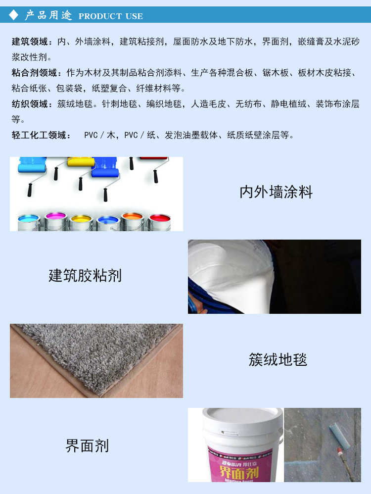 防震动:回弹性和抗张力高,韧性高,具有良好的防震、缓冲性能。