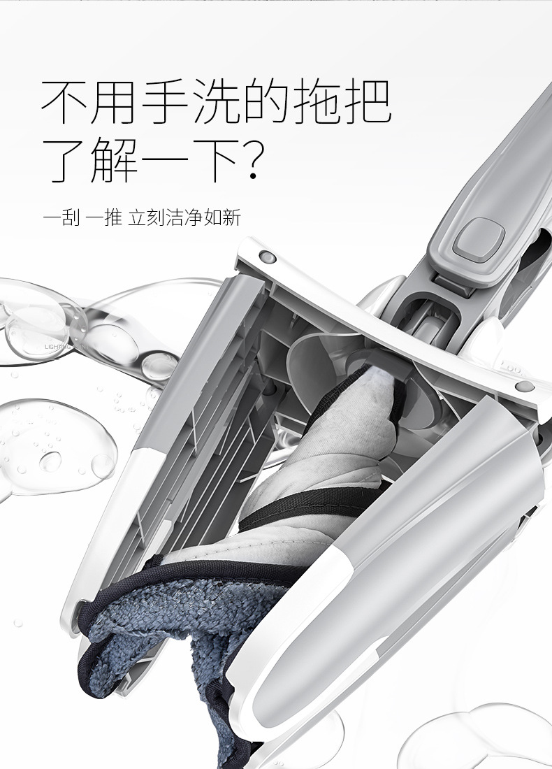 仿手拧拖把详情页稿_01_05