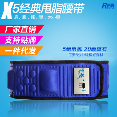 X5甩脂腰帶加熱震動腰帶 懶人健身腰帶按摩器 腹部按摩器壹件代發