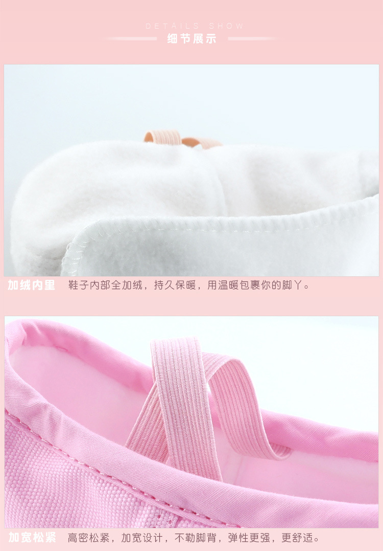 儿童加绒软底鞋详情页_09.jpg