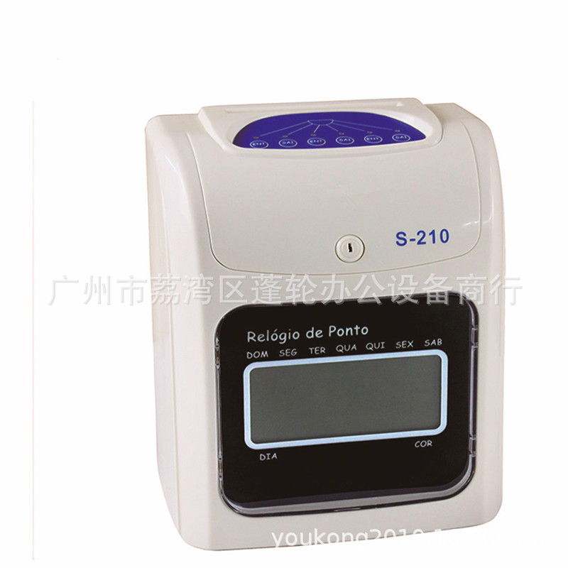 auto-calculating-working-hours