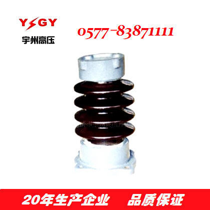 供应ZS-20/1600 ZS-20/16支柱绝缘子