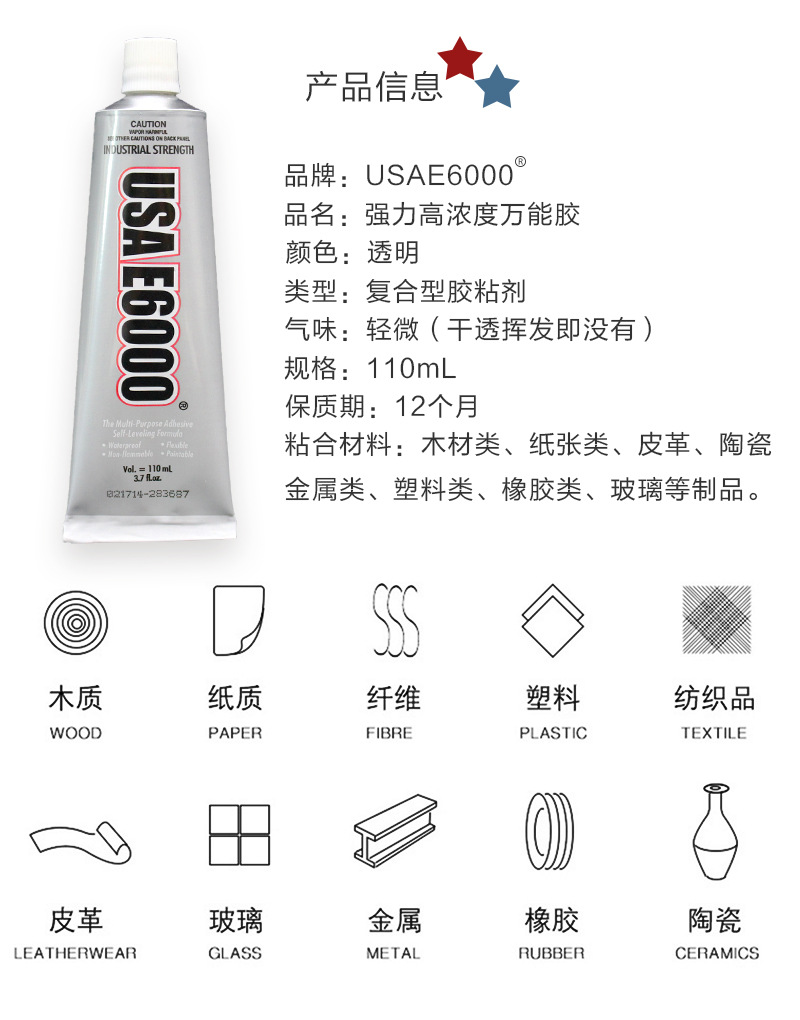 USAE600-详情页-铝_04