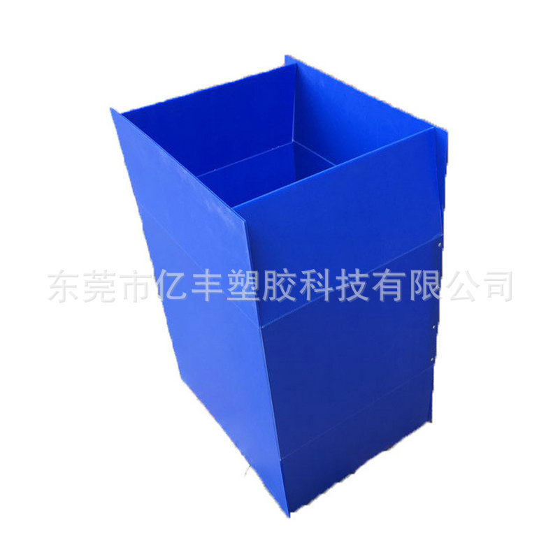 纸箱状中空板箱瓦楞板塑料箱防水防潮中空板包装箱周转箱
