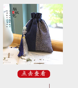 驱蚊中草药替换包详情页_16_01_03