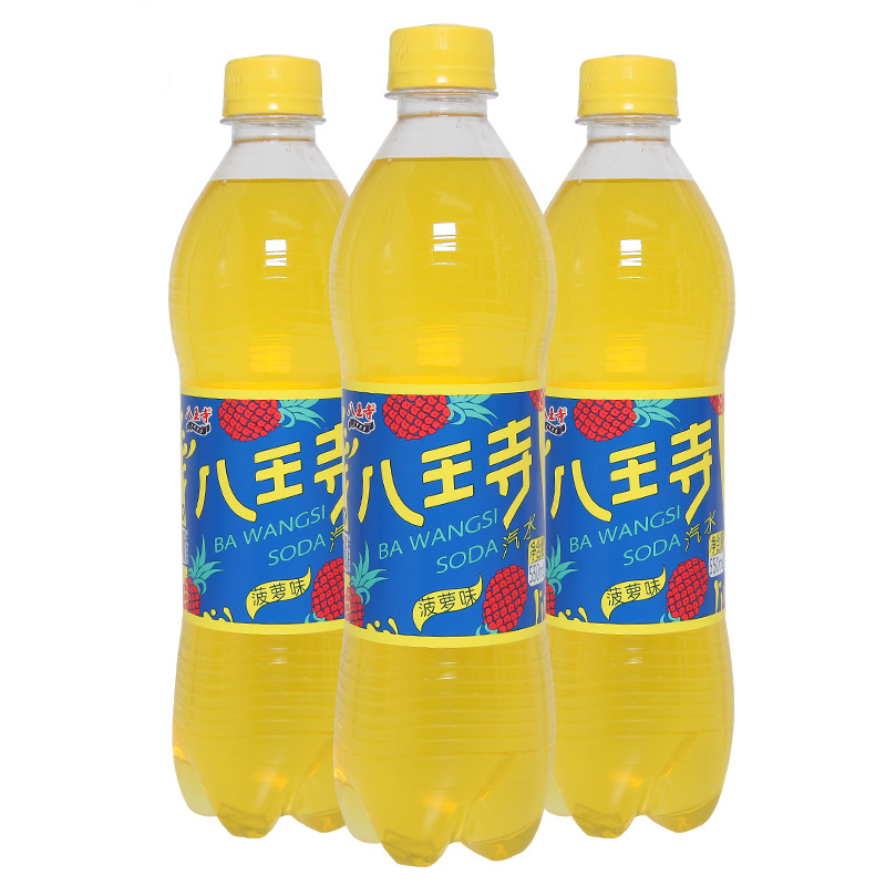 菠萝2