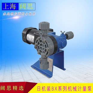 �ՙC�bNIKKISO EIKOӋ����BX50-PCF-H338 �����|���g�Cе��ș��