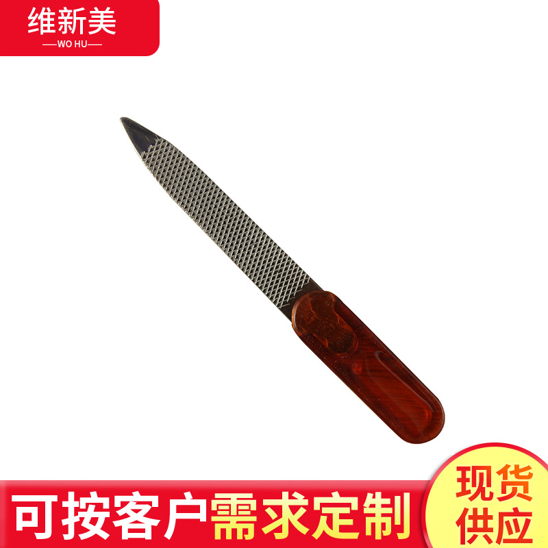 厂家批发好质量茶色塑料手柄灰指甲锉,美甲配件指甲锉刀|ms