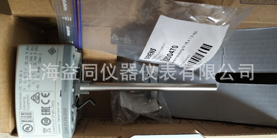 西门子管道温度变送器 QAE2174.010，QAE2174.015