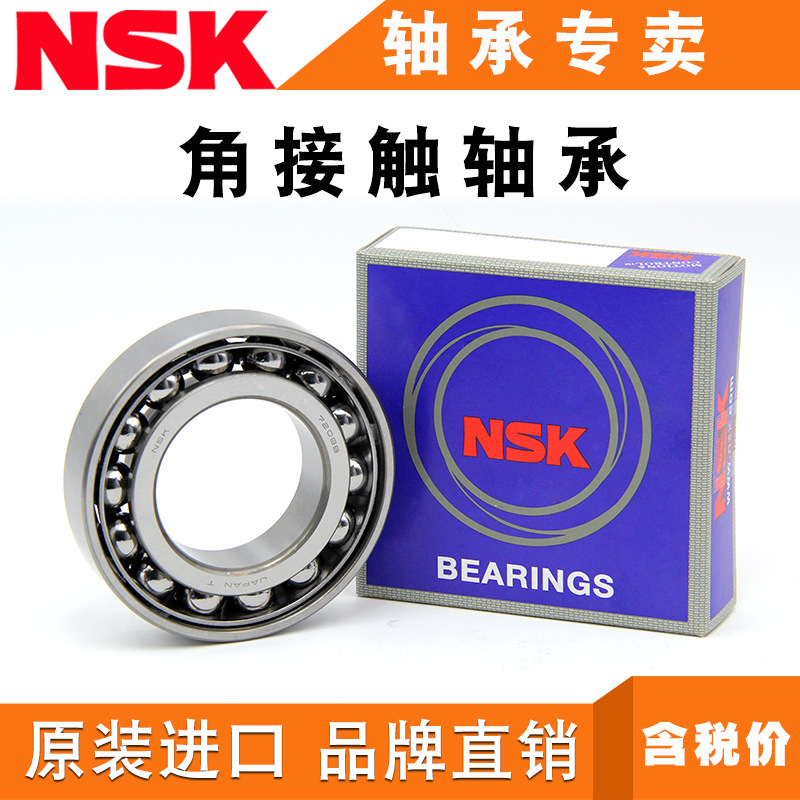 Japan NSK Angular contact ball bearings 7312 7313A AW BW DB BDB Match
