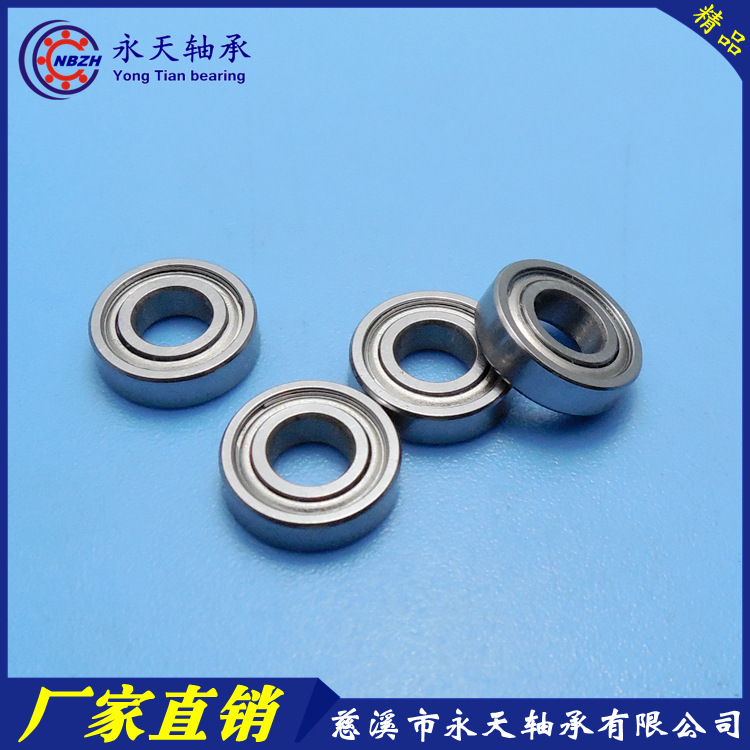 非标轴承 686W3ZZ 6*13*3 687W3ZZ 7*14*3
