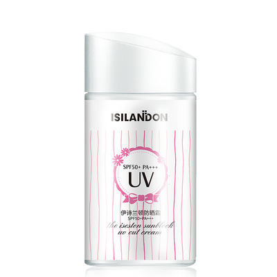 伊詩蘭頓防曬霜spf50+隔離保濕補水噴霧學生面部防汗全身戶外