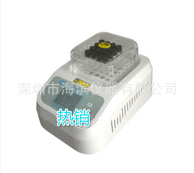 DIS-25B加热消解器25孔加热消解仪