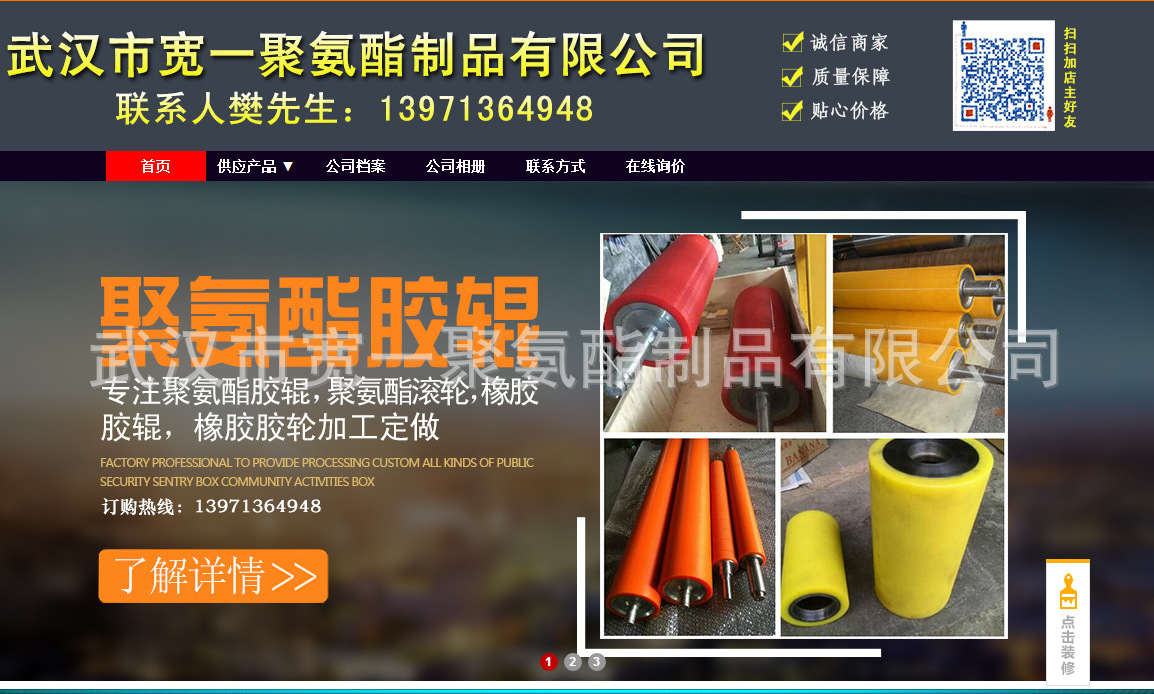 供应贴标机设备用主动滚筒包胶加工，驱动滚筒包胶加工