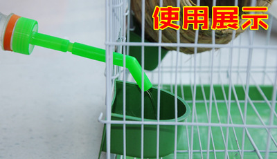 加水器 鸟用便携加水器 鸟用品 宠物用品 鸟笼用品配件宠物加水器