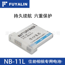 FUYALIN NB11L适用于 IXUS 265 HS 145 A4000 A3400 A2400相机电