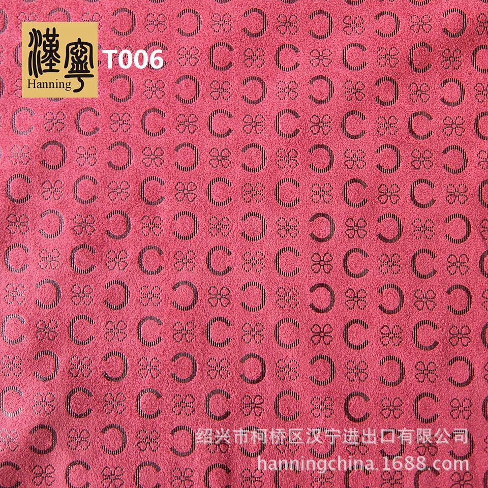 工厂现货 T006经编麂皮绒字母烫金面料夏天汉宁经典挡风被欧标