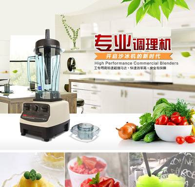 Food processor Sand ice machine Mixer Manufactor wholesale household commercial small-scale dilapidated wall Ice Food processor