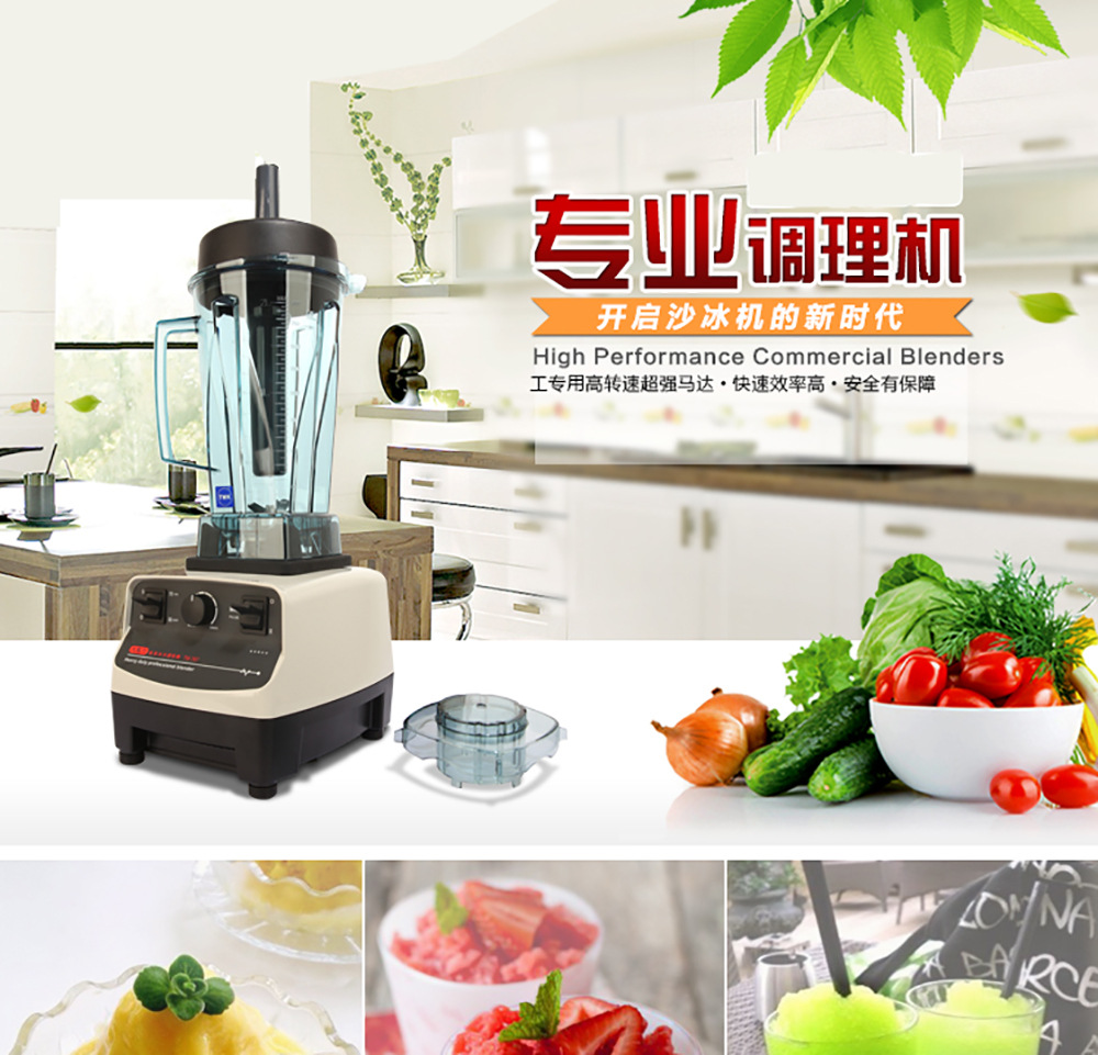 Food processor Sand ice machine Mixer Manufactor wholesale household commercial small-scale dilapidated wall Ice Food processor