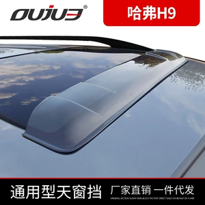 Great Wall Haval H9 Dam Luku Yağış Qalxanı Pəncərə Qalxanı Aksesuarları