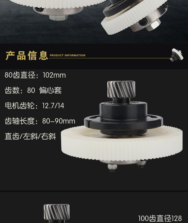 尼龙轮详情_02.jpg