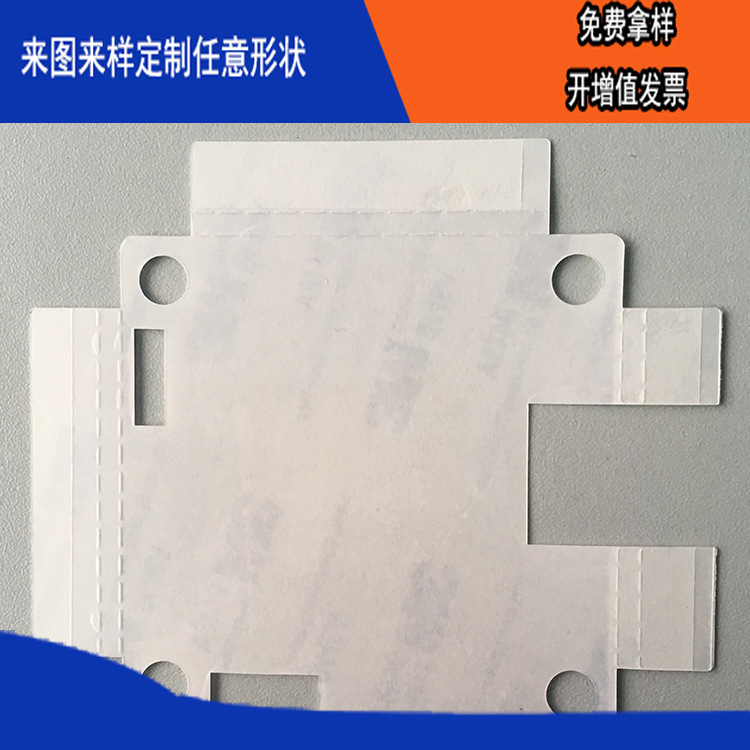 ����רҵ�ӹ�ģ�г��Ͷ��Ƹ�������͸��PET����Ƭ��ԵƬ��������