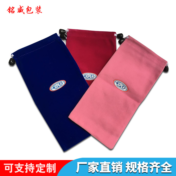 批发饰品首饰绒布袋 礼品首饰整理收纳袋多色可选厂家直供