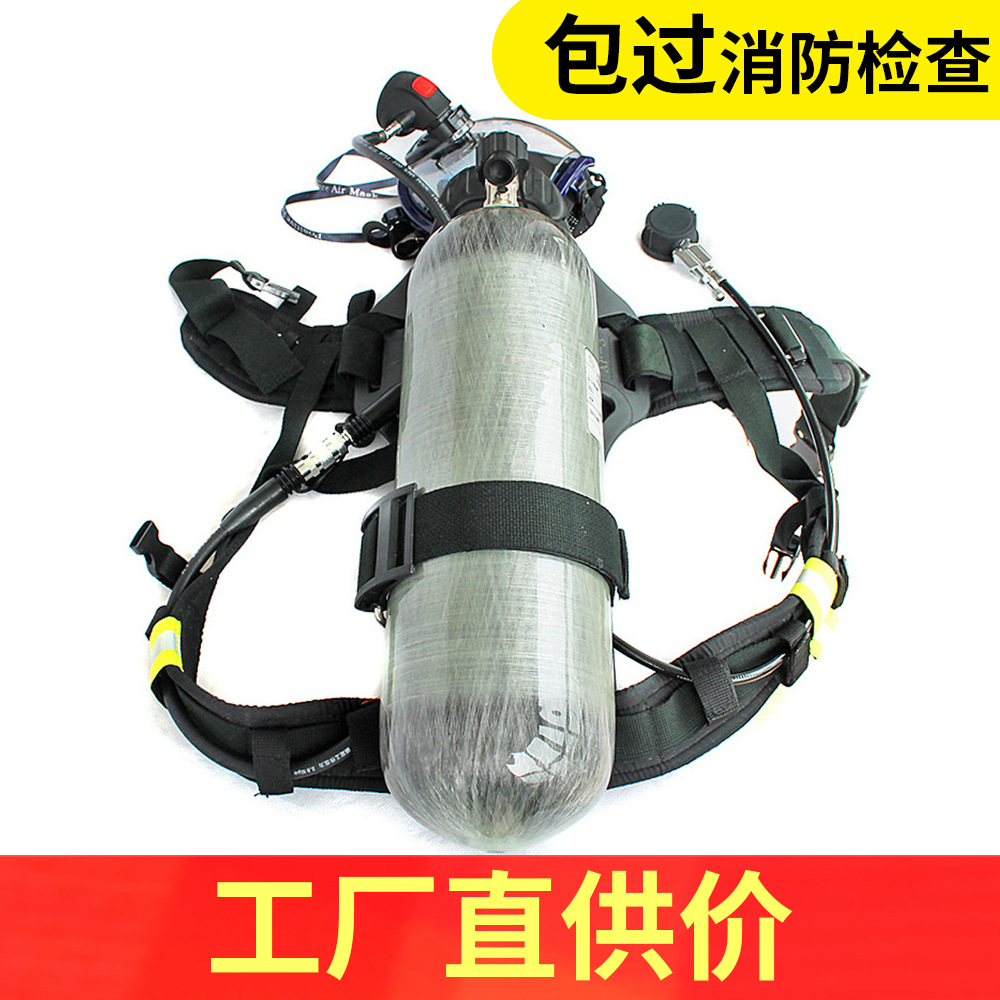 厂家供应进口消防器材空气呼吸器正压式呼吸器消防简易空气呼吸器