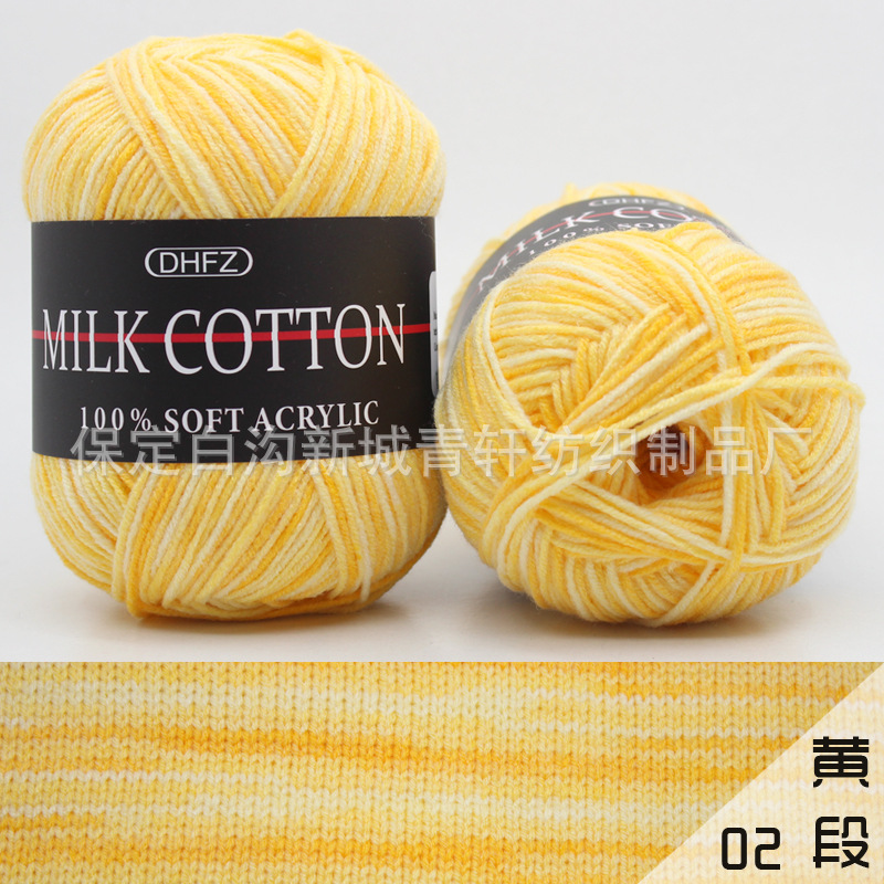 Fancy 3-Strand Milk Cotton Hand-Knitted Wool Baby Hat Scarf Outwear Line DIY Wholesale Processing Special Price