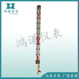 流量计;磁翻板液位计;压力表