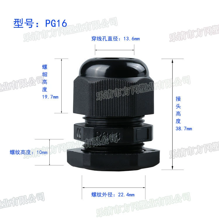 Waterproof wear-resistant plastic cable, 10mm