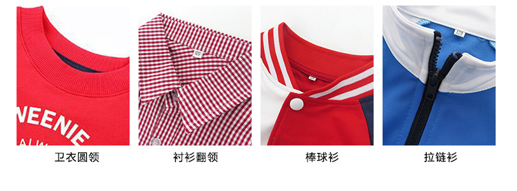 淘工厂详情页_16