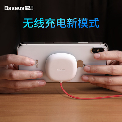 Times thinking Small Portable adsorption wireless Charger Mobile phone charger sucker wireless Charger