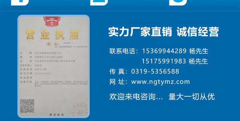 公司介绍模板_03